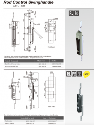 Замок с механизмом тяг 2256