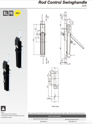 Замок с механизмом тяг 2220