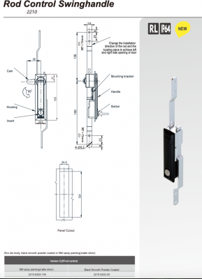 Замок с механизмом тяг 2210