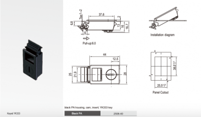 Замок компрессионный 2508