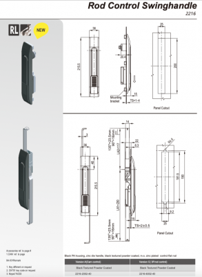 Замок с механизмом тяг 2216