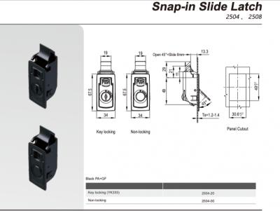 Встроенная сдвижная защелка 2504