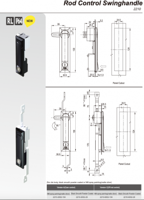 Замок с механизмом тяг 2210