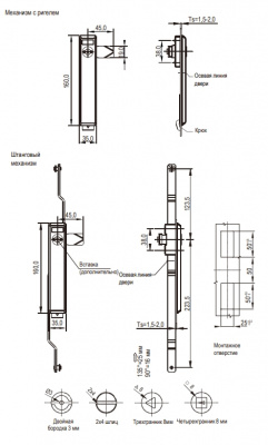 Замок с механизмом тяг 2254