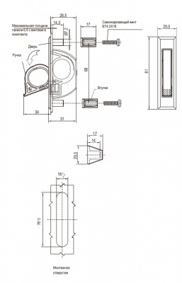 Ручка с тяговым узлом для шкафа 6414