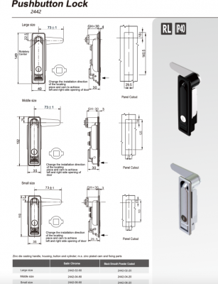 Замок с поворотной ручкой кнопочный 2442